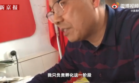 熟蛋返生论文第二作者后悔参与：太荒唐了，正在配合警方调查