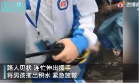 海口小学生触电倒入积水 ，路人用雨伞拽出抢救！医院：人已清醒