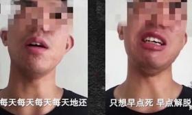 武汉在校博士后因还不起套路贷自杀：每天被软暴力催收