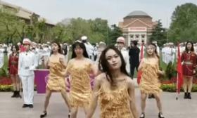 清华校庆女生“热舞”, 网友恶评如潮: 跳舞“辣眼睛”, 像夜总会