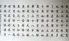 大学生“楔形”字体曝光，没有一笔是弯的，阅卷老师看得头晕眼花