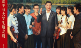 习近平：“我上的是梁家河的高中、梁家河的大学”