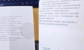 山东大学生买到盗版书维权后反被永久封号？淘宝回应