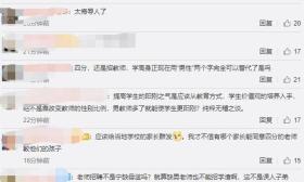 长沙教师招聘男考生4分进复审? 教育局: 学生不够阳刚, 晋升男性教师比例