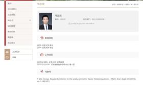 上热搜的北大数学大神，为什么走到哪都拎着矿泉水瓶？