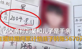 17岁学生与38岁女子暧昧被发现后跳楼 学生父亲：两人是干亲，从小认识