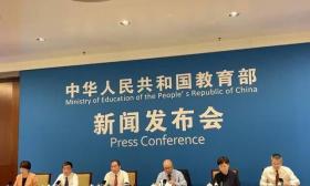 教育部明确：学校不得公开学生考试成绩排名信息