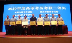 全省普通高考考试安全暨考务工作培训会议在宁举行