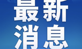 今年高考为11名盲人考生单独命制盲文试卷43科次