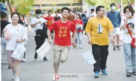 2021年高考落下帷幕 十二年寒窗 一笑而“过”