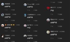 高中生勒索14岁初中生致其跳江，态度嚣张：未成年不怕报警