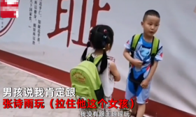 儿子被女同学拽衣逼墙角质问：你到底跟谁玩？