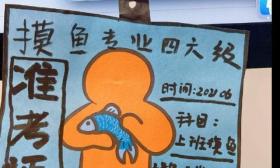 高考后千万别丢了它！盘一盘准考证的神秘彩蛋
