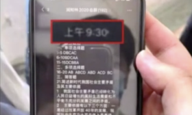 151人作弊！江西通报专升本考试作弊事件  10小时前
