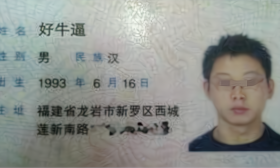 小学生的奇葩名字过于硬核，堪称一绝，老师都说不出口