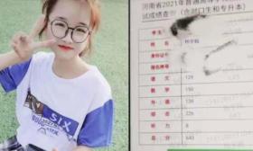 河南女生高考数学获满分，“考完就知道了，不好意思跟别人讲”