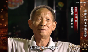 袁隆平杂交水稻论文原始手稿公布！网友评论泪目