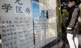 北京学区房“雷暴”：买房入学犹如“拆盲盒”，顶级学区房价格缩水