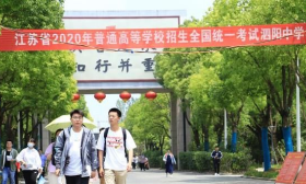 江苏泗阳中学明码标价,达不到录取分数线,差一分要交五千元