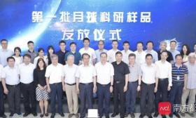 中山大学领到500毫克月壤了，负责团队长期研究月球和水星