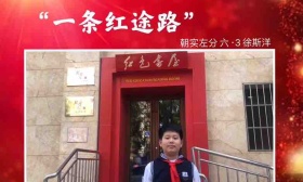 新京报小记者引领“红色遗迹”打卡潮