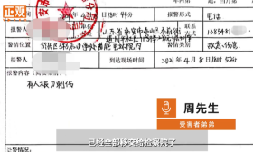 女硕士遭追求者砍杀案今移交检察院：凶手无精神病曾写保证书道歉