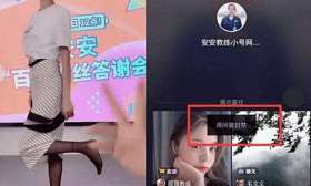 驾校女教练直播1周涨粉300万火出圈了！