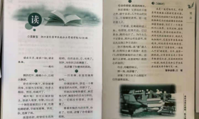 中科大少年班温州5人上榜，其中一学生只有13岁！学神秘诀看这里