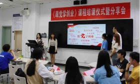 “跟党学创业”，北京科技大学将党史教育融入创新创业实践