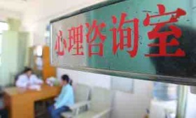 教育部：学生因心理问题在校发生意外，学校要第一时间联系家长