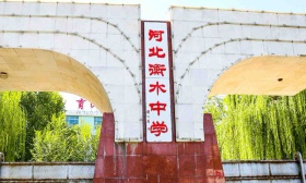 衡水中学在美上市、进军深圳？校方：严重失实