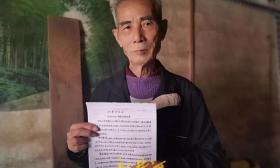 79岁教师被判强奸女学生申冤55年，当年“受害者”力证其清白