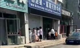 烈日下罚站拍打幼童，沈阳一托管中心负责人被拘15天