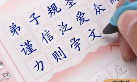 初中生自创“恐怖字体”, 没有一笔弯曲, 网友: 被容嬷嬷附体了