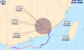 防范台风“卢碧”，福建省福州市暂停教育教学活动