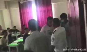 老师被立案，踹门者受处罚，掐脖查补习班不是各打五十大板