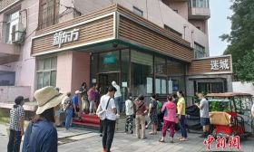 网易首页 > 教育频道 > 正文 降薪、裁员、转型……校外培训正在凉凉了