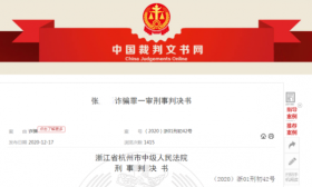 超级海王！男子8年诈骗20多名女大学生550万，还有人为他怀孕休学