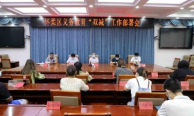 北京怀柔区教委：鼓励教培机构先培训后收费或一课一销