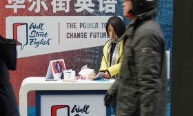 华尔街英语将破产，有员工称已3个月未发工资