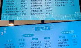 华中农业大学食堂价格引争议，校长：吸纳师生建议，稳定菜品价格