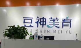 从“大语文”转型美育，豆神教育新业务或面临不确定性
