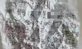 多名孩子在夏令营被暴力殴打 写纸条求救