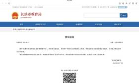 男教师猥亵女生，手写承诺书曝光！疑似女生父亲发小