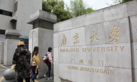 南京大学推迟学生返校和新生报到时间，老生8月30日起在线上课