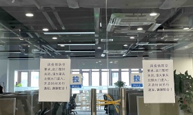 “鲸鱼小班”被指退费难，公司声明：绝不会跑路