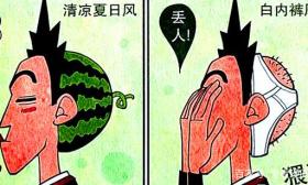 老师“头套内裤”羞红脸，奇葩发型竟是学渣的得意之作？