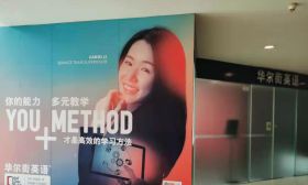 未离职，社保却被中断？华尔街英语多位员工质疑被公司单方面减员