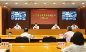2021年全省教育报刊宣传工作视频会议召开