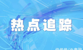 中小学生67%睡眠时间不达标 17%书面作业总量超标
